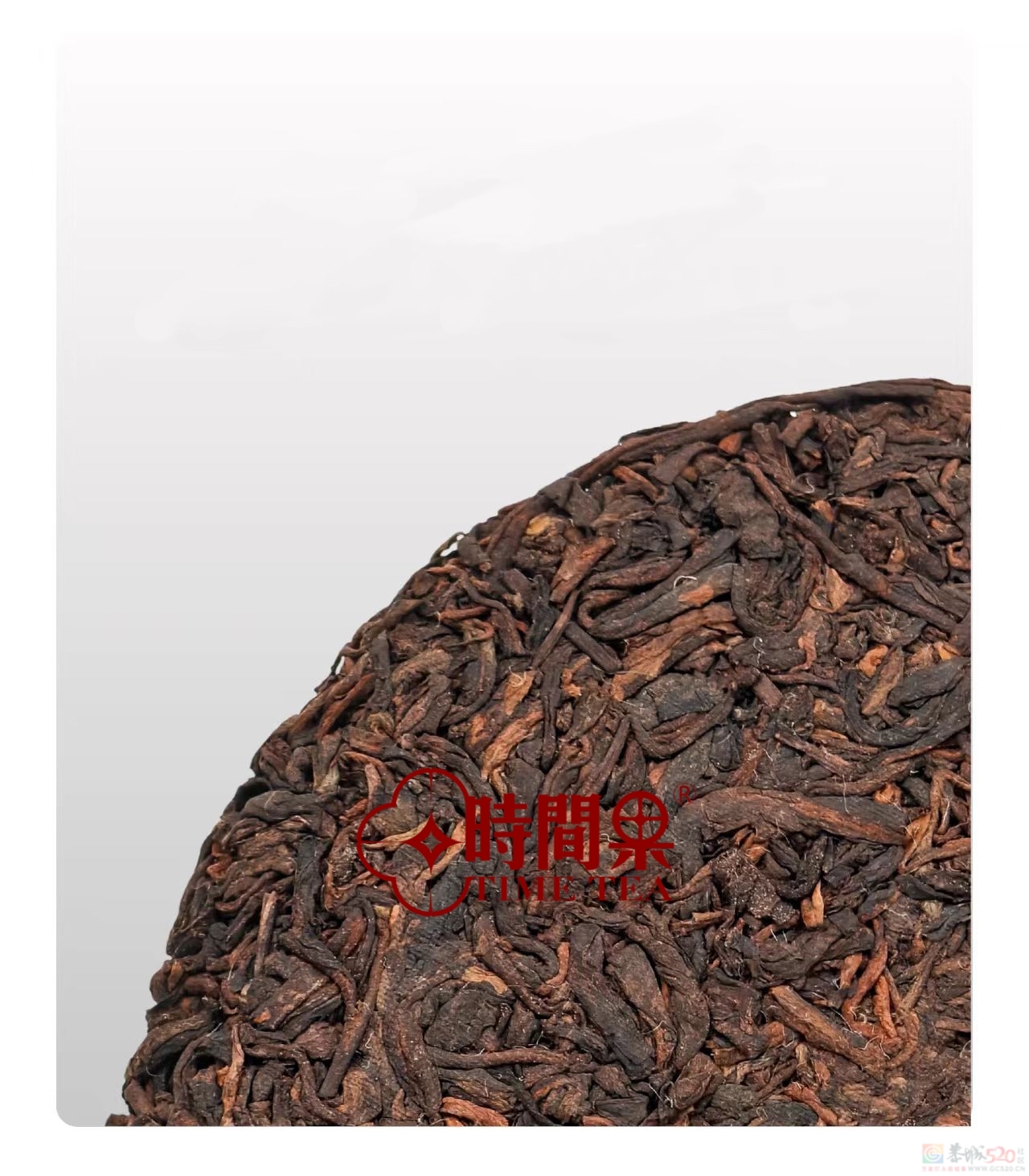 佳茗贺岁，平安相伴862 / 作者:时间果 / 帖子ID:321007