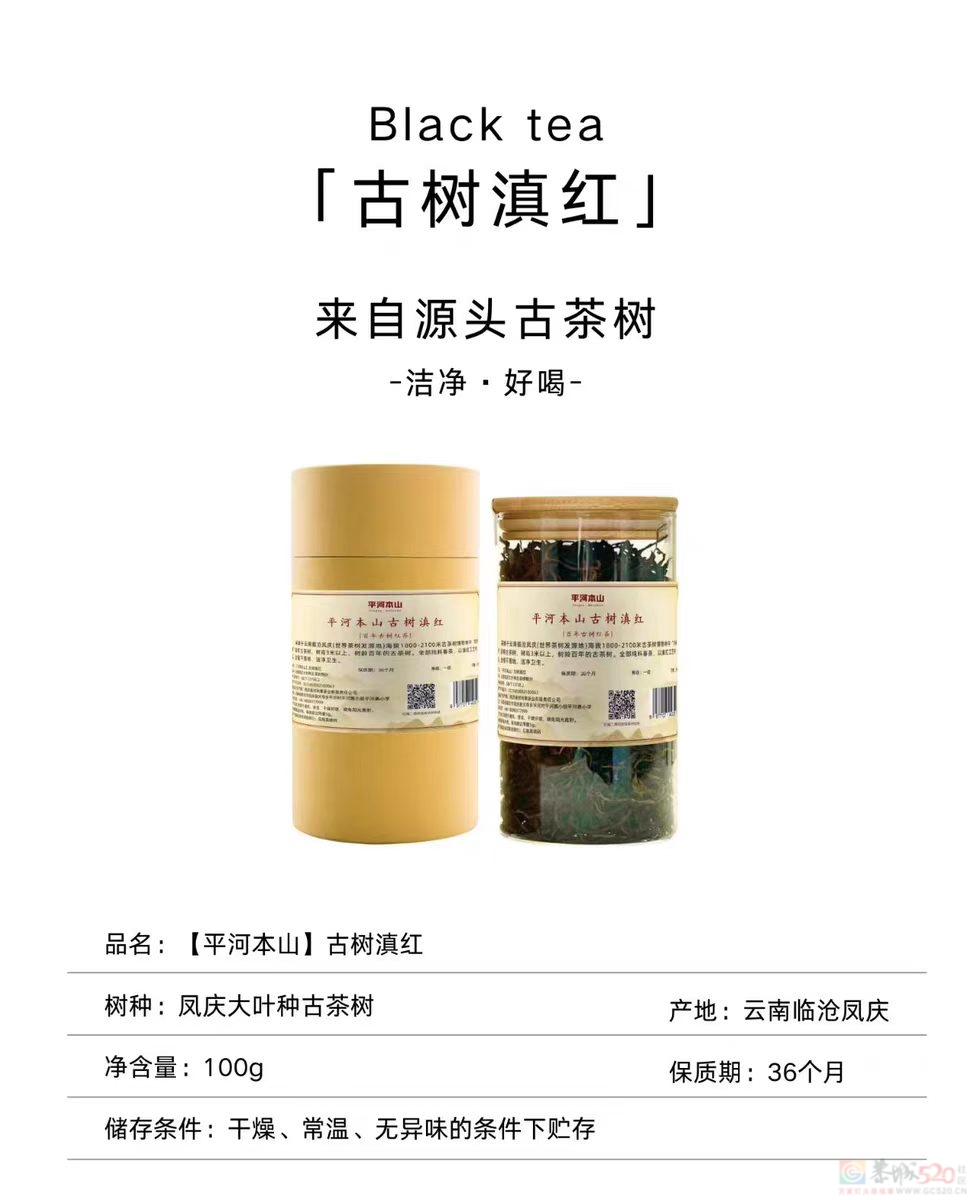 一杯红茶  温柔唤醒美好一天899 / 作者:时间果 / 帖子ID:321154