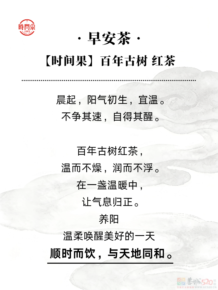 红茶你了解多少？634 / 作者:时间果 / 帖子ID:321184