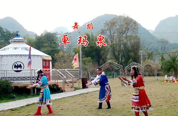 卓玛泉332 / 作者:盛唐 / 帖子ID:321330