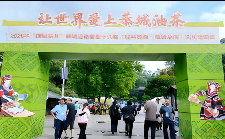 请到我家喝油茶854 / 作者:恭城盛唐广告 / 帖子ID:321372