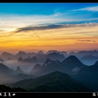 大美尧山