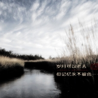旧时光