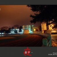 【PhotoBy·GG】 恭中 · 夜