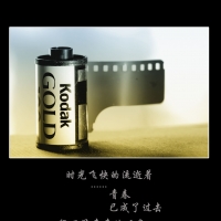 怀念胶片