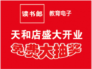恭城读书郎187 / 作者:为梦/ai导航 / 帖子ID:165533