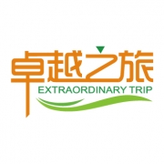 广西卓越之旅国际旅行社有限公司恭城营业部99 / 作者:奇怪的人 / 帖子ID:168313