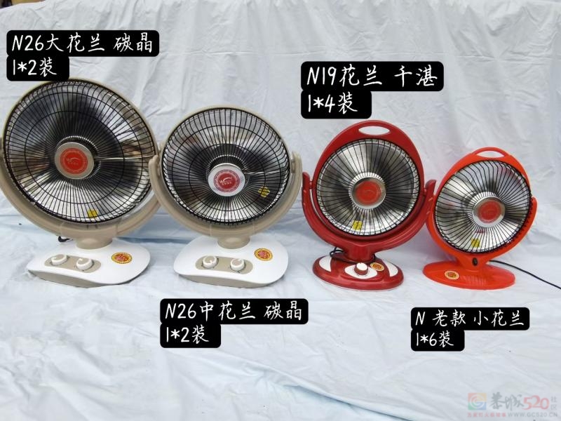 恭城意达百货批：  天气极速降温，山东砂糖橘膜 和绳子大量现货，欢迎下单 ...560 / 作者:A翟宅宅宅 / 帖子ID:312518