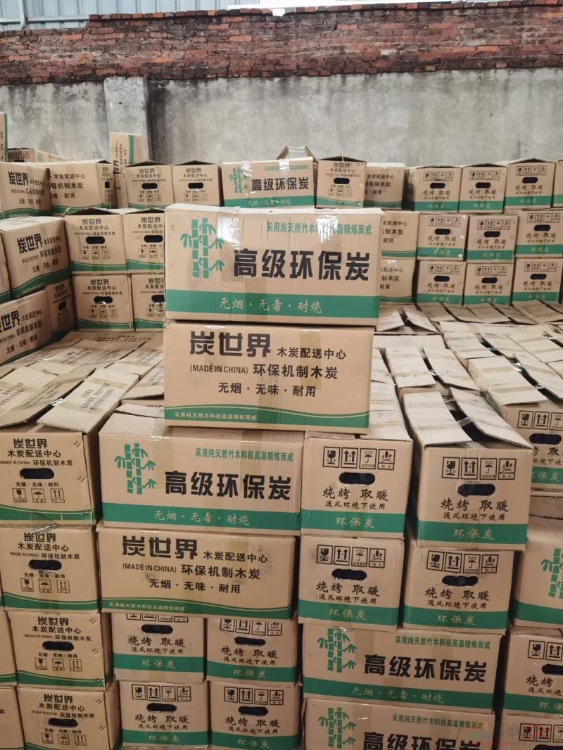 恭城意达百货批：  天气极速降温，山东砂糖橘膜 和绳子大量现货，欢迎下单 ...201 / 作者:A翟宅宅宅 / 帖子ID:312518