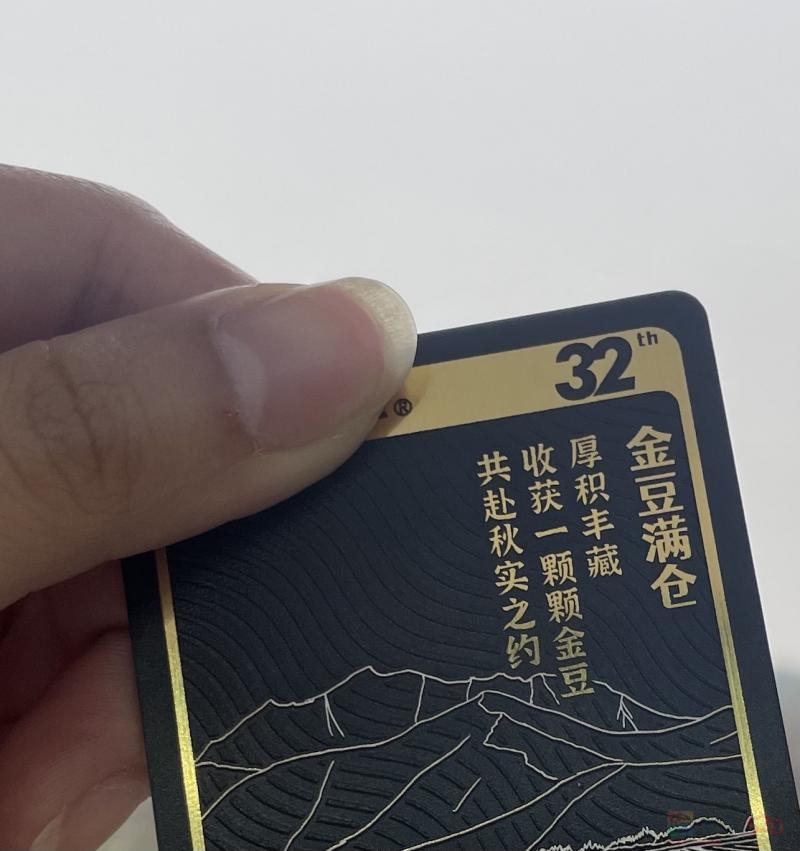 帮我发帖子发朋友圈收这个卡，给钱，收到卡再额外给1000， ...954 / 作者:我要的是你 / 帖子ID:314132