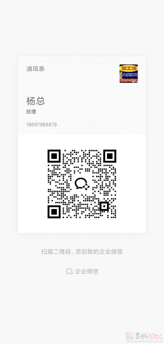 工厂电子产品订单对外承包合作，招各地区合作商，个人一天220元以上，带队 ...542 / 作者:电子产品加工总 / 帖子ID:320824