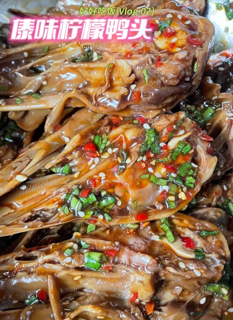 恭城喜欢吃辣的朋友可以来试试，云南特色美食，傣味柠檬鸭头，傣味柠檬鸭脚 ...497 / 作者:再凤 / 帖子ID:320854