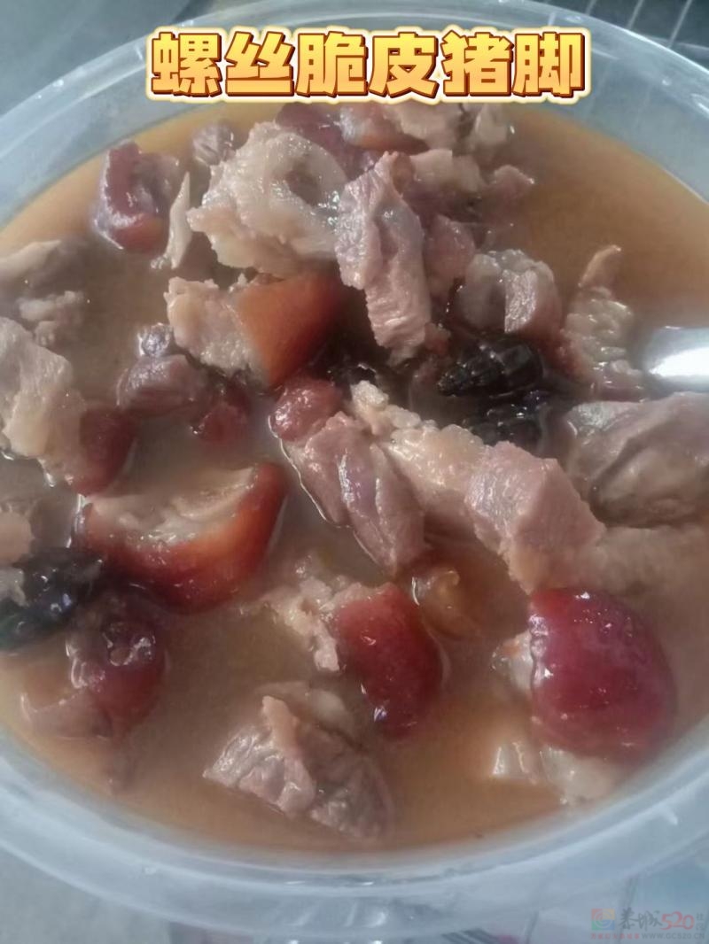 恭城吃货注意啦，猫柠私房主营：黄焖脆皮狗爪，汤锅脆皮狗肉，脆皮猪脚，脆 ...856 / 作者:再凤 / 帖子ID:320902