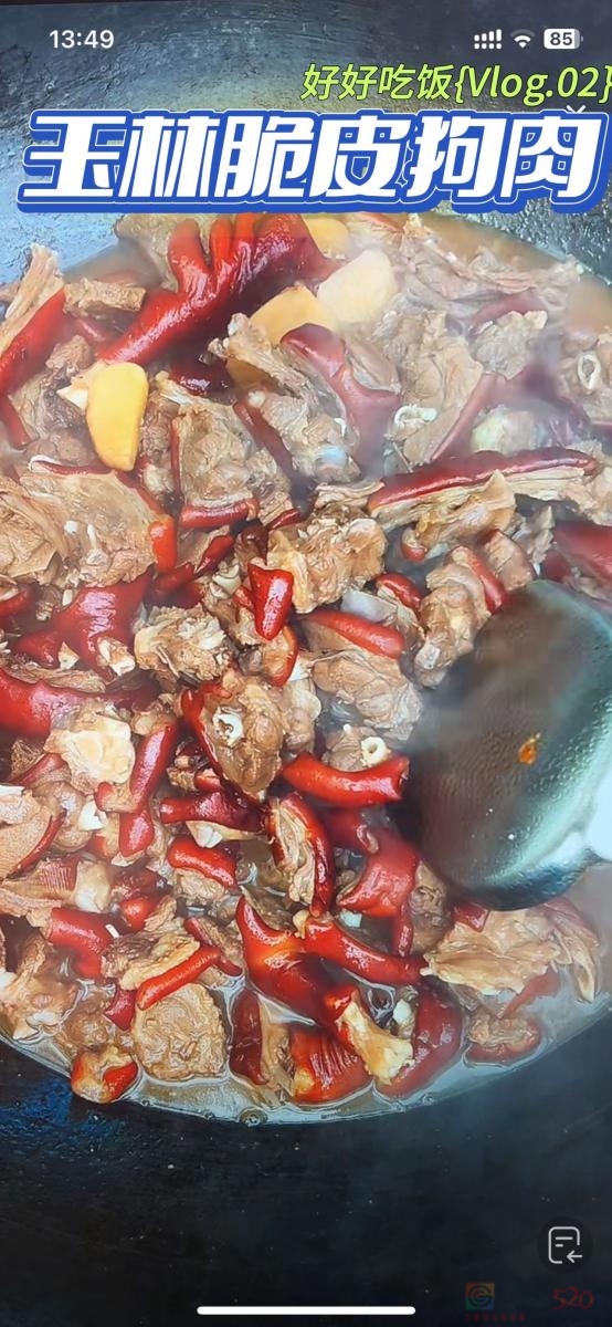 恭城吃货注意啦，猫柠私房主营：黄焖脆皮狗爪，汤锅脆皮狗肉，脆皮猪脚，脆 ...140 / 作者:再凤 / 帖子ID:320902