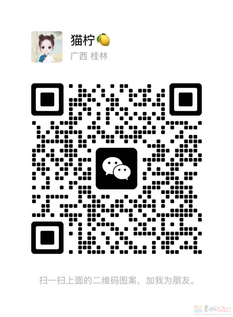 恭城吃货看过来，猫柠私房下酒菜????玉林脆皮狗肉，黄焖脆皮狗爪，脆皮牛尾巴 ...160 / 作者:再凤 / 帖子ID:320909