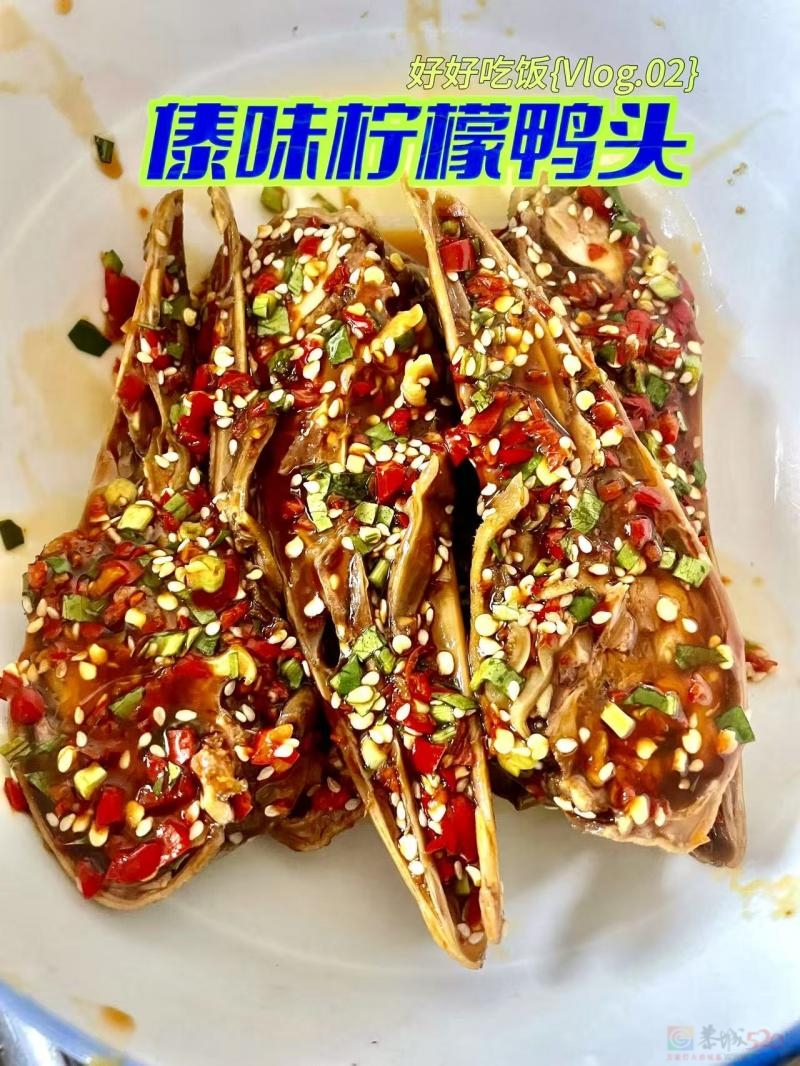 恭城吃货看过来，猫柠私房下酒菜????玉林脆皮狗肉，黄焖脆皮狗爪，脆皮牛尾巴 ...3 / 作者:再凤 / 帖子ID:320909