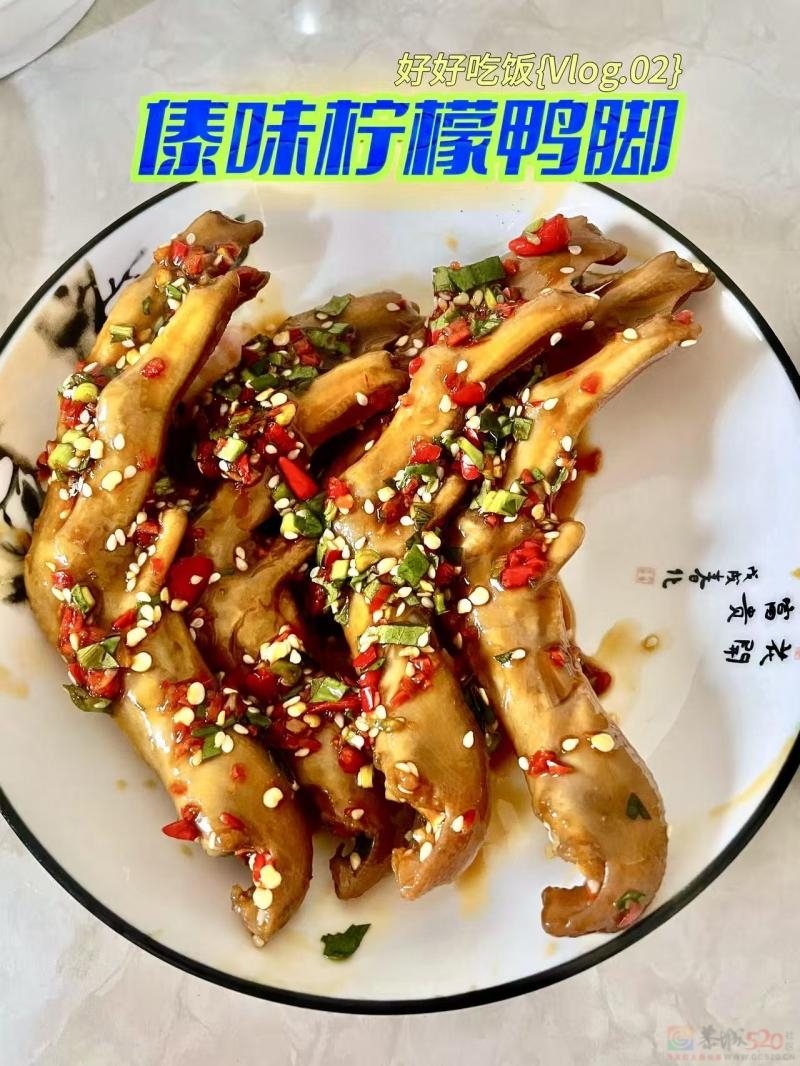 恭城吃货看过来，猫柠私房下酒菜????玉林脆皮狗肉，黄焖脆皮狗爪，脆皮牛尾巴 ...906 / 作者:再凤 / 帖子ID:320909