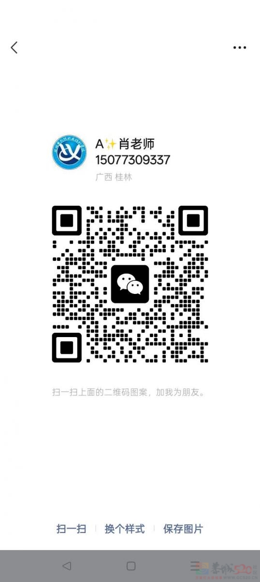 好消息
[礼物]恭城（中式面点）班拟定1月6号开班（报名截止4号）
[礼物]恭 ...285 / 作者:肖老师 / 帖子ID:320904