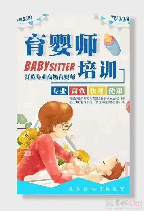 好消息
[礼物]恭城（中式面点）班拟定1月6号开班（报名截止4号）
[礼物]恭 ...785 / 作者:肖老师 / 帖子ID:320904