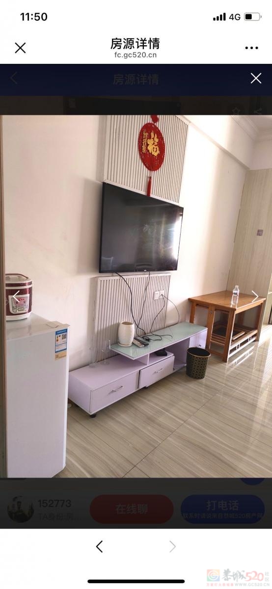 世纪鑫城公寓出租 家电齐全 利包入住 1000块钱一个月351 / 作者:惜缘17377368598 / 帖子ID:320979