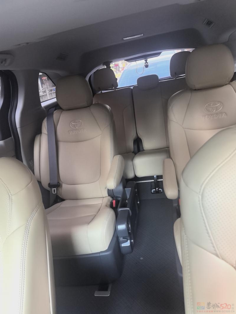 本人是莲花的，想找个人一起下广州，车是丰田的商务车 ...270 / 作者:帮帮 / 帖子ID:320943