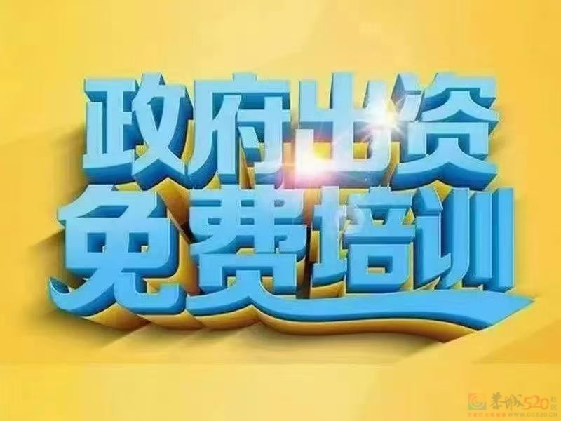 免费培训电工育婴师面点师
恭城县城(初级电工)班，已定1月20号开班(报名截 ...606 / 作者:肖老师 / 帖子ID:320955