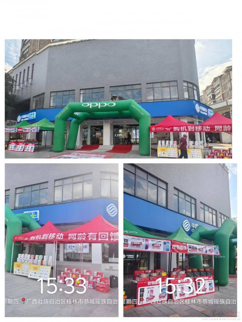 家门口好工作!中国移动直招,顾家赚钱两不误
不想背井离乡,也想收入可 ...464 / 作者:Dan166200 / 帖子ID:321069 家门口好工作!中国移动直招,顾家赚钱两不误
不想背井离乡,也想收入可 ...464 / 作者:Dan166200 / 帖子ID:321069