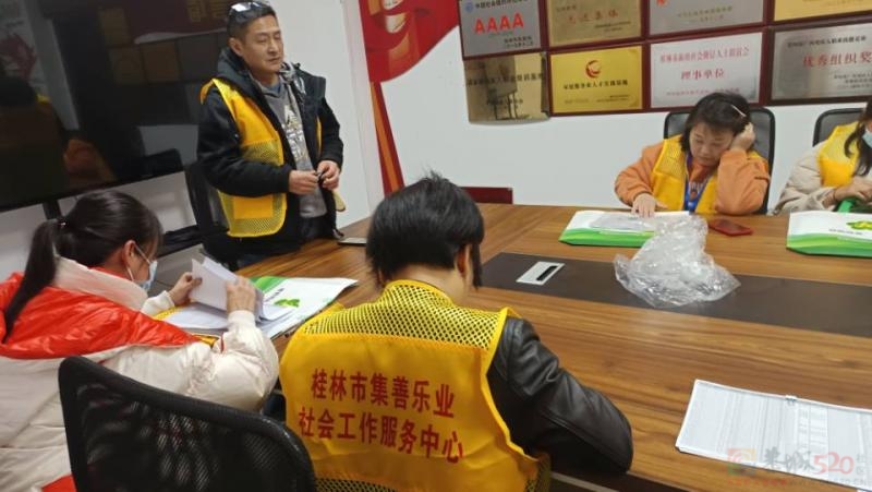 恭城 观音  招聘助残服务人员  男女不限 60岁以内 会使用智能手机 熟悉当地 ...973 / 作者:秋_d90798 / 帖子ID:321209