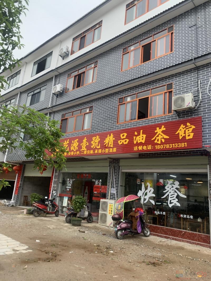 滨江东路桃花源米粉店，单间配套出租101 / 作者:酒是穿肠毒药 / 帖子ID:321098