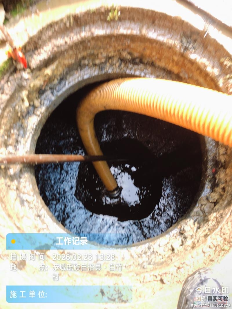 专业清理，沼气池 、化粪池、管道疏通、空调、洗衣机、热水器、油烟清洗与 ...813 / 作者:勤劳致富47 / 帖子ID:321099