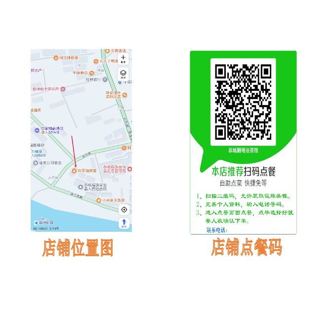 油茶店转让公告
    十年老店，现因老板生意做大，无暇兼顾，意将经营中的 ...779 / 作者:海阔心无界 / 帖子ID:321104