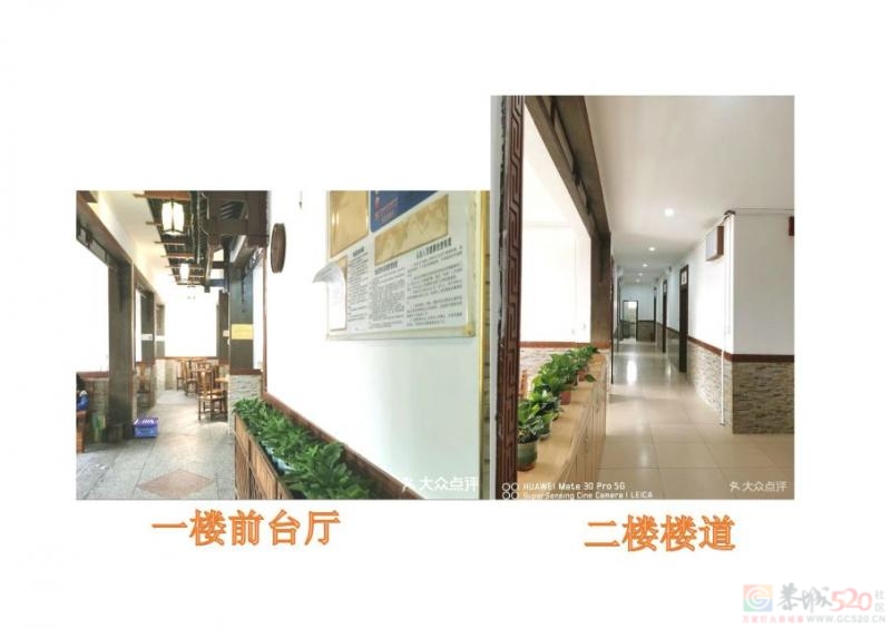 油茶店转让公告
    十年老店，现因老板生意做大，无暇兼顾，意将经营中的 ...52 / 作者:海阔心无界 / 帖子ID:321104