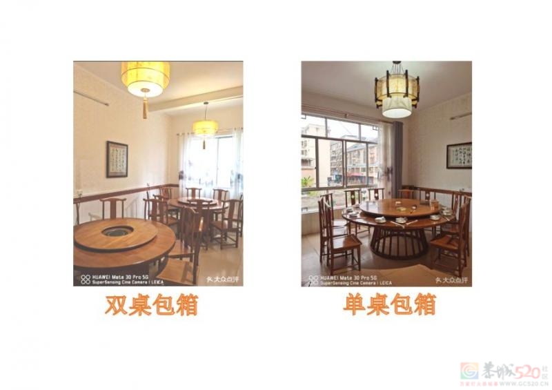 油茶店转让公告
    十年老店，现因老板生意做大，无暇兼顾，意将经营中的 ...123 / 作者:海阔心无界 / 帖子ID:321104