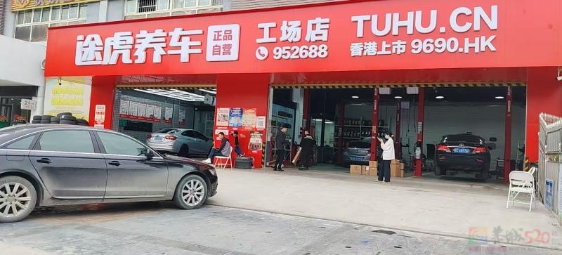 诚招洗车师傅 洗车阿姨   关于其他问题电话细聊 也可以到店细聊 ...350 / 作者:恭城途虎 / 帖子ID:321182