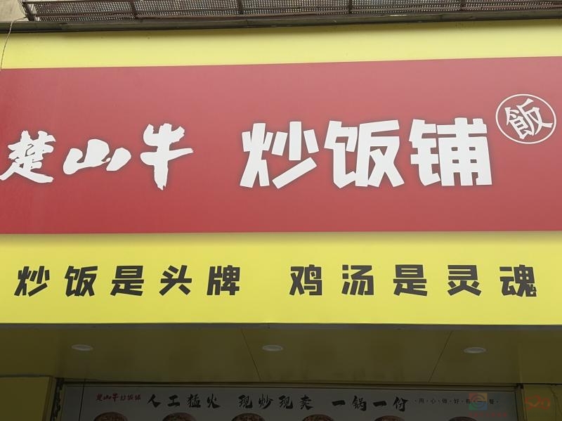 有意者联系  详谈561 / 作者:hx_579925 / 帖子ID:321186