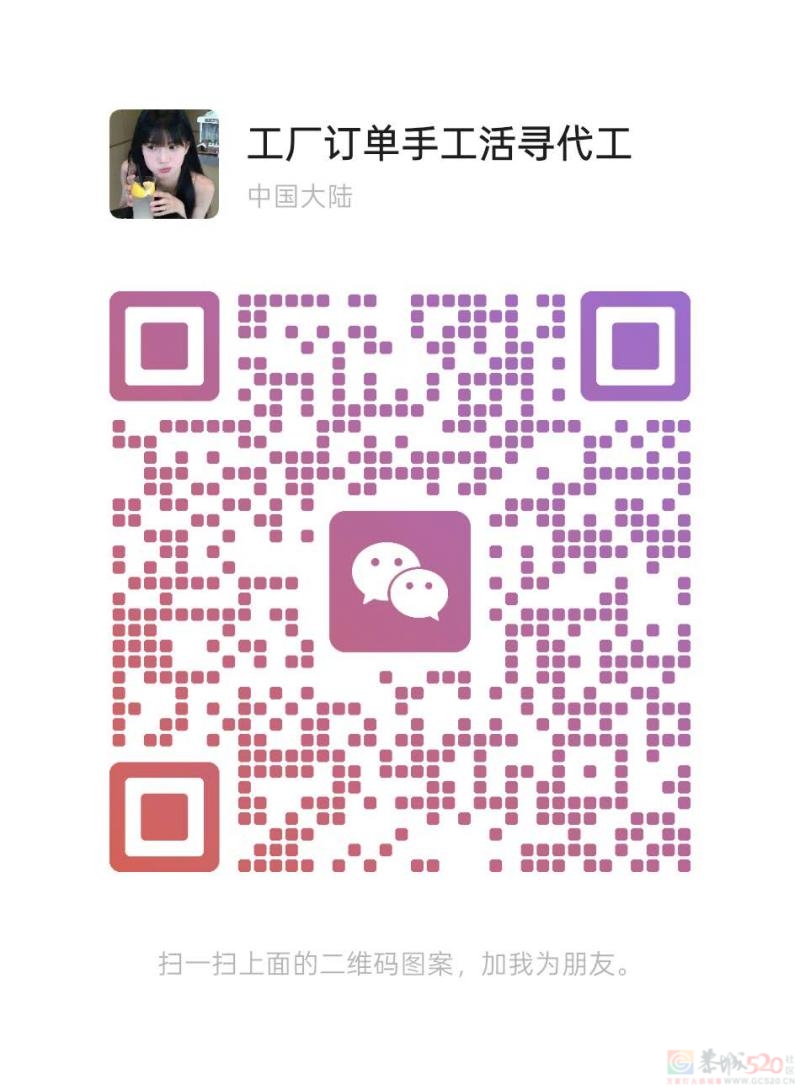 广西本地实体电子配件厂大量产品散件组装订单外包生产：如开关、微型配件、 ...490 / 作者:外发部覃女士 / 帖子ID:321118