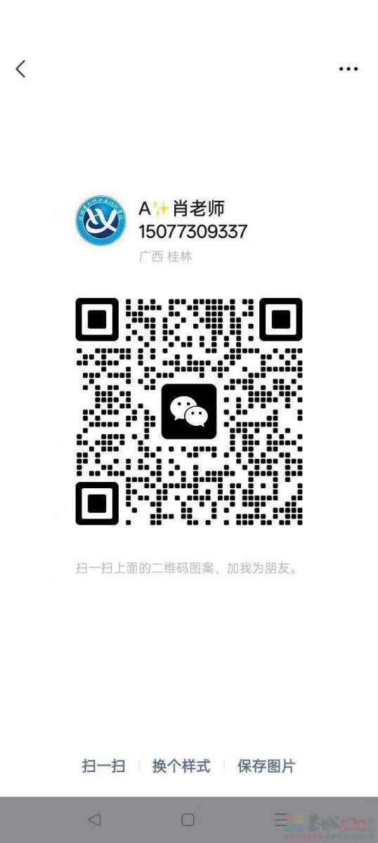 ?? 恭城免费技能培训来啦！政府福利别错过 ?
???? 3-4月开班时间表
????3月 ...277 / 作者:肖老师 / 帖子ID:321147