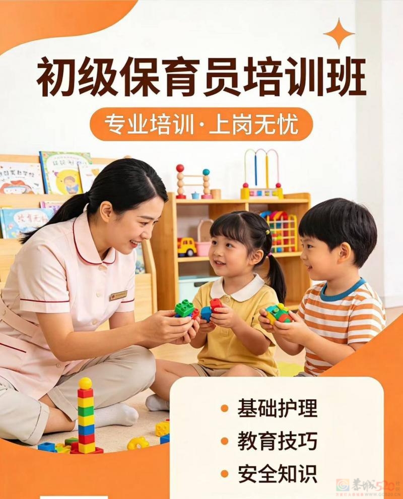 ?? 恭城免费技能培训来啦！政府福利别错过 ?
???? 3-4月开班时间表
????3月 ...371 / 作者:肖老师 / 帖子ID:321147