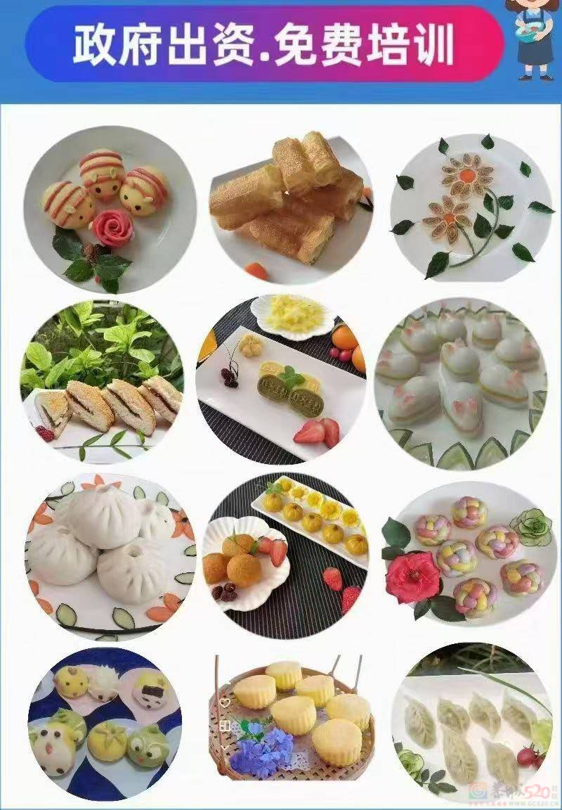 ?? 恭城免费技能培训来啦！政府福利别错过 ?
???? 3-4月开班时间表
????3月 ...267 / 作者:肖老师 / 帖子ID:321147