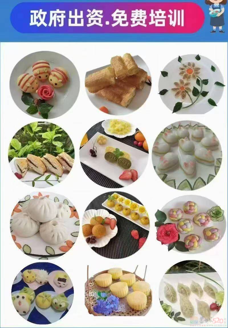 免费培训电工育婴面点叉车无人机米粉
           [庆祝]开班通知[庆祝]
1、 ...416 / 作者:肖老师 / 帖子ID:321161