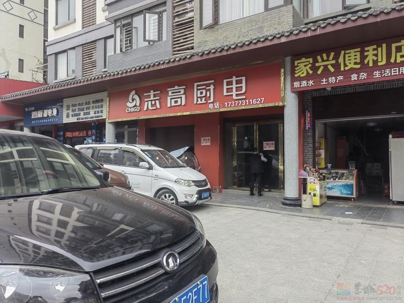 旺铺整体出租，油茶小镇清华园对面，面积75平米，原志高厨电，交通便利，流 ...812 / 作者:常萍 / 帖子ID:321165