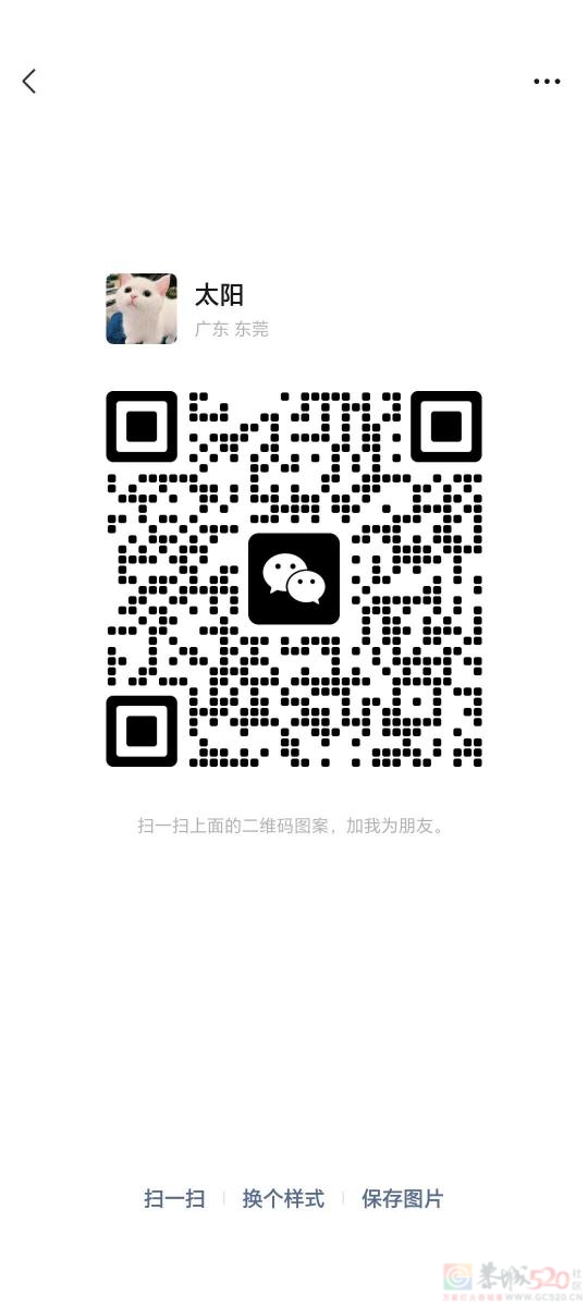 旧手机烂手机闲置手机老人手机上门回收，加微信报价 ...880 / 作者:太阳15 / 帖子ID:321173