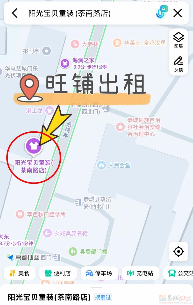 【旺铺】2.7×5米黄金铺，可纯租，或带服装/改衣/鞋包维修等项目合作分红， ...892 / 作者:Aιǒщéг微ò / 帖子ID:321212