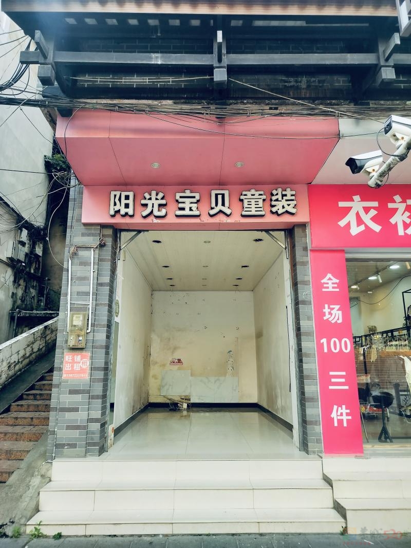 【旺铺】2.7×5米黄金铺，可纯租，或带服装/改衣/鞋包维修等项目合作分红， ...31 / 作者:Aιǒщéг微ò / 帖子ID:321212