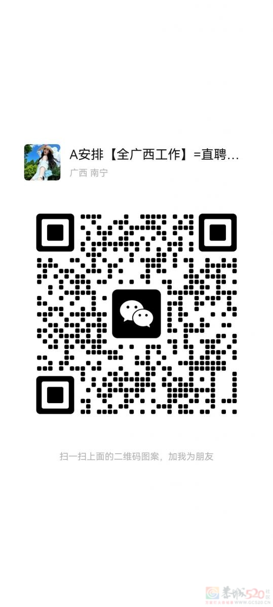 年后桂林平乐大型电子厂招聘100人
【生产产品】电子产品，组装，包装，质检 ...468 / 作者:犇乾诚-直聘潘经 / 帖子ID:321232