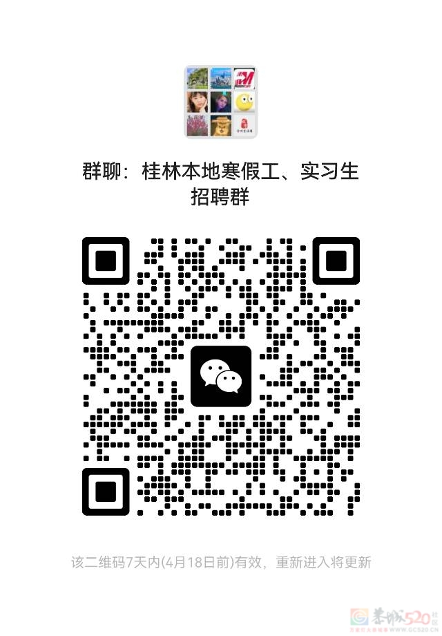 平乐新厂高薪招聘!20元/小时,包吃包住,月入5000-6000!
高薪直招·推 ...574 / 作者:桂林招工1837831 / 帖子ID:321265 平乐新厂高薪招聘!20元/小时,包吃包住,月入5000-6000!
高薪直招·推 ...574 / 作者:桂林招工1837831 / 帖子ID:321265