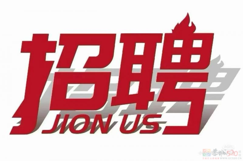 招聘美容师，美容学徒
1。热爱美业这个行业，有无经验均可。有美容师经验， ...774 / 作者:恭城梓皙栖花里 / 帖子ID:321272