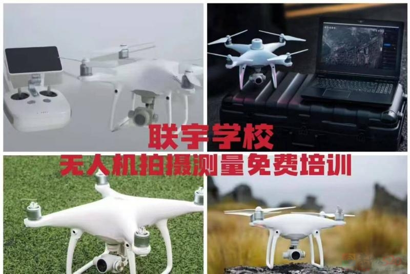 [烟花]2026年恭城县栗木镇第七期初级无人机驾驶员连续班[爱心]
[太阳]上课 ...770 / 作者:十六52 / 帖子ID:321253