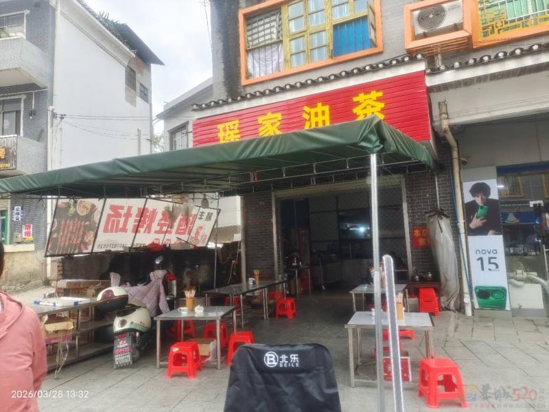 位置于莲花镇中国电信营业厅对面，一个门店可以做早，中，晚餐，晚上可以做 ...758 / 作者:浩瀚星空11 / 帖子ID:321296