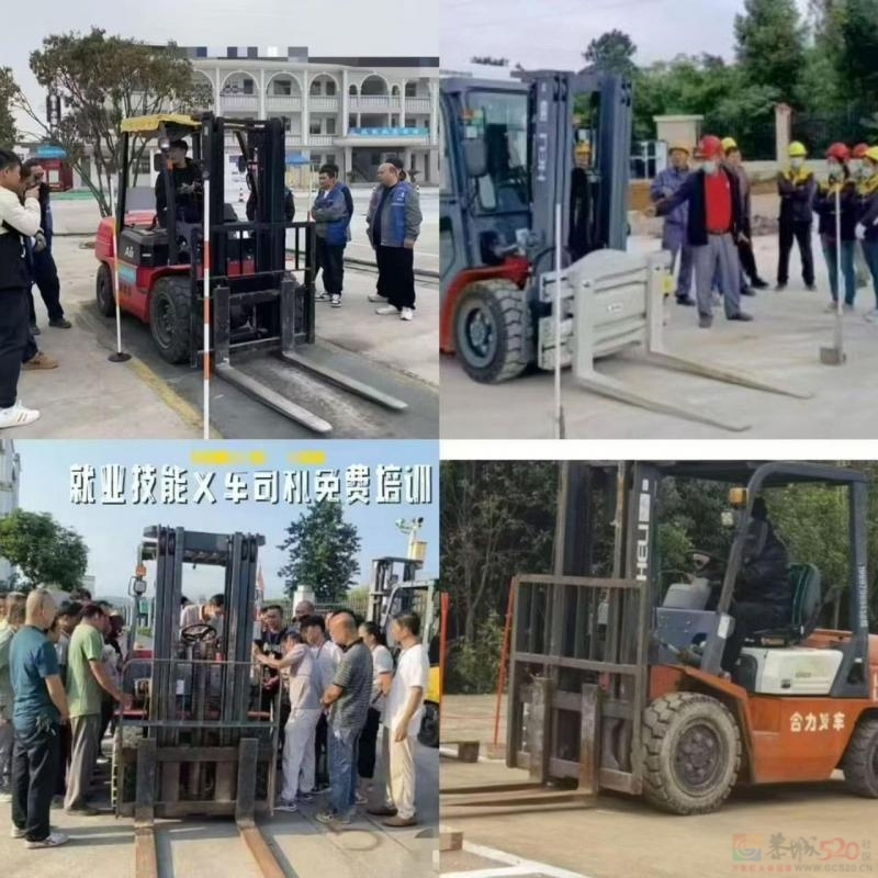 免费电工育婴面点米粉电商叉车
 恭城 5??6??月开班
1、县城《初级电工》已 ...477 / 作者:肖老师 / 帖子ID:321301